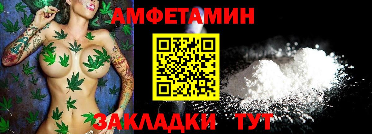 Ликино-Дулёво  Amphetamine VHQ  АМФЕТАМИН  Вход с VPN 