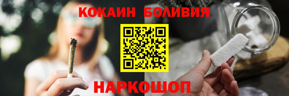 COCAIN Перу  Вход с VPN  КОКАИН VHQ  Ликино-Дулёво 