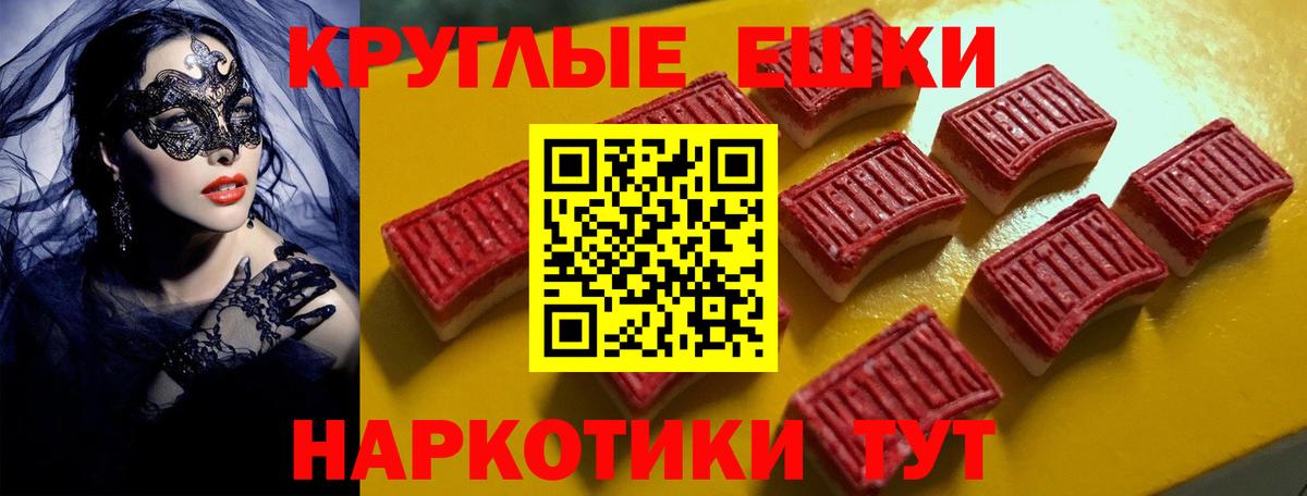 Ликино-Дулёво  Ecstasy Дубай  Вход с VPN  Экстази  Ecstasy 99% 