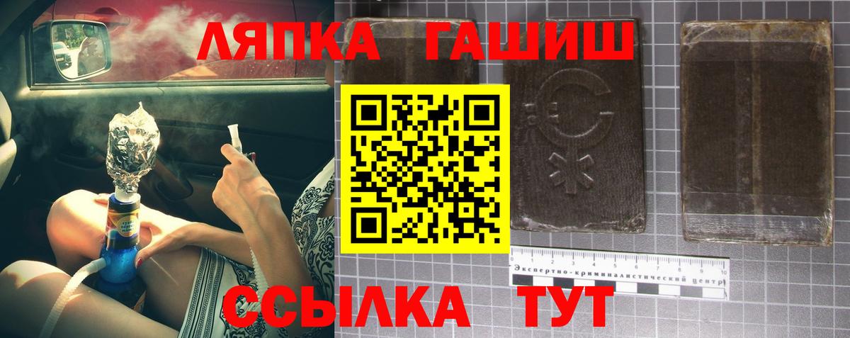 Гашиш гарик Ликино-Дулёво