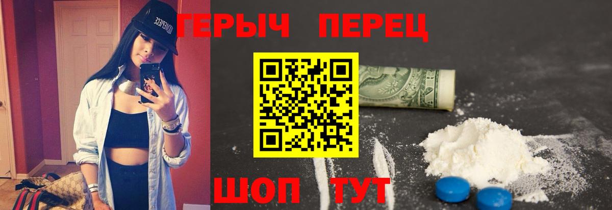 Героин белый  Героин  Ликино-Дулёво  Вход с VPN 