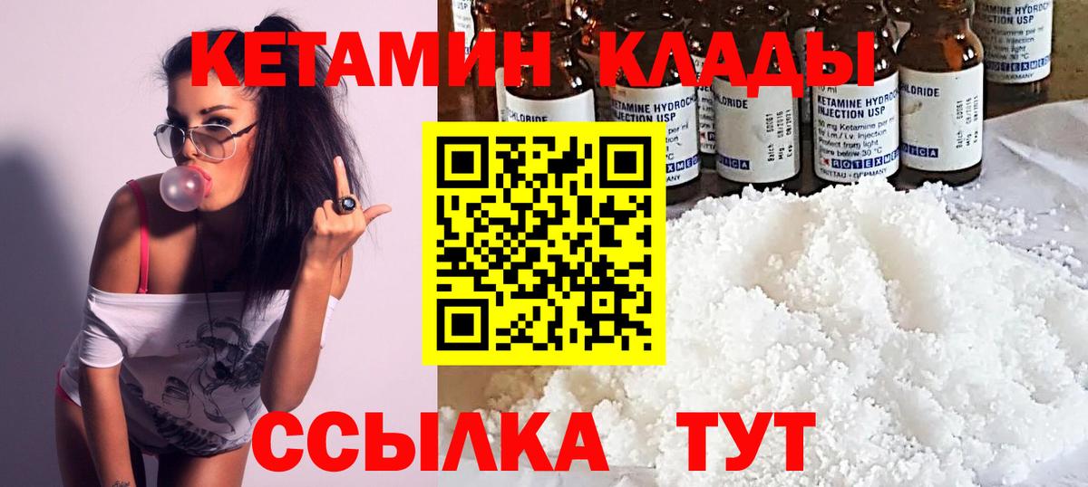 МДМА Ликино-Дулёво