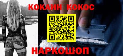 гашишное масло Заволжье