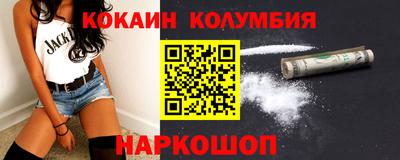 герыч Донской