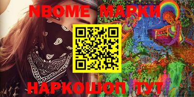 jwh Донецк