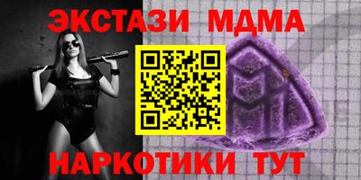 таблы Дубна