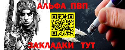 таблы Дубна