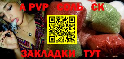 таблы Дубна