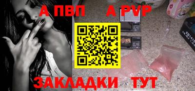 jwh Донецк