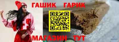 герыч Донской