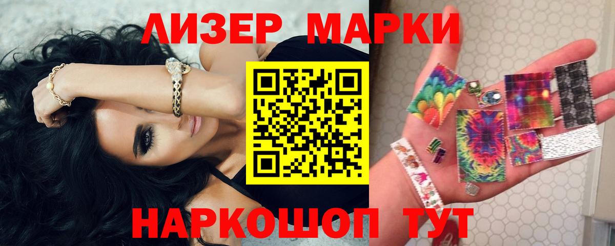 Лсд 25 экстази кислота  Вход с VPN  Ликино-Дулёво  LSD-25 экстази ecstasy 