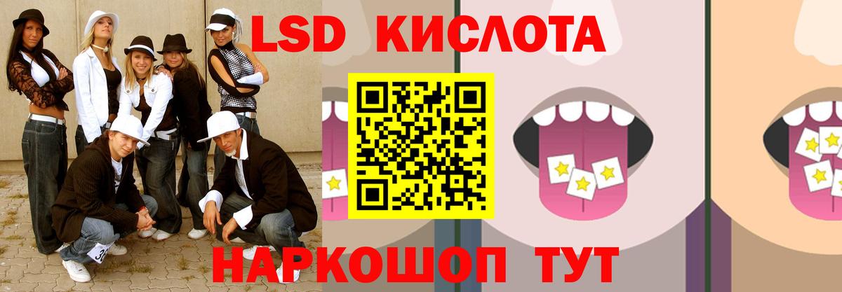 LSD-25 экстази ecstasy Ликино-Дулёво