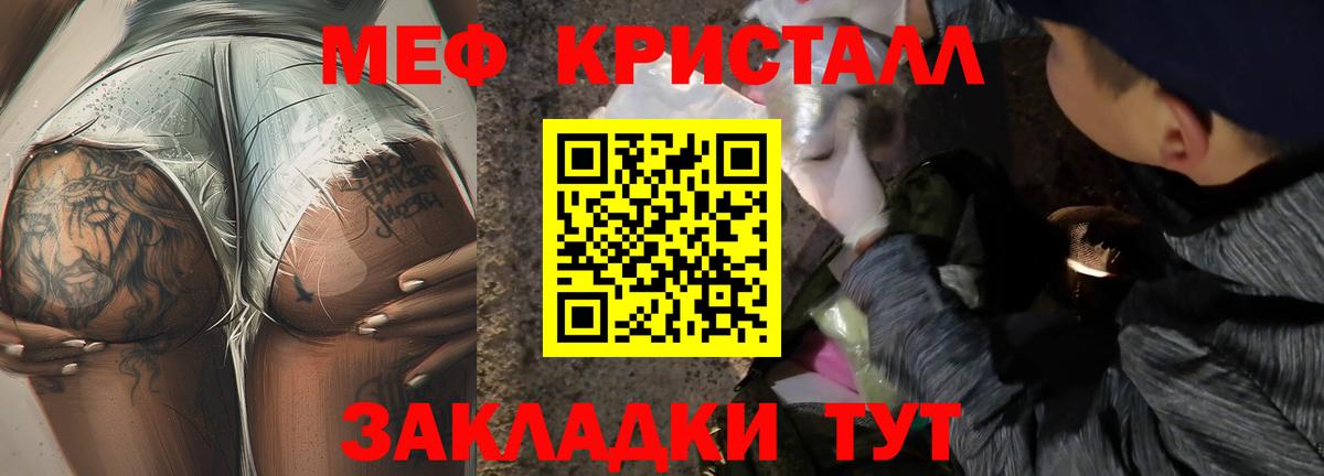 МЕФ мука Ликино-Дулёво