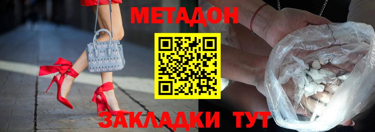 Гашиш  Вход с VPN  МАРИХУАНА  Codein  КОКАИН  Гашиш  Меф кристаллы  Ликино-Дулёво  МЕТАМФЕТАМИН 