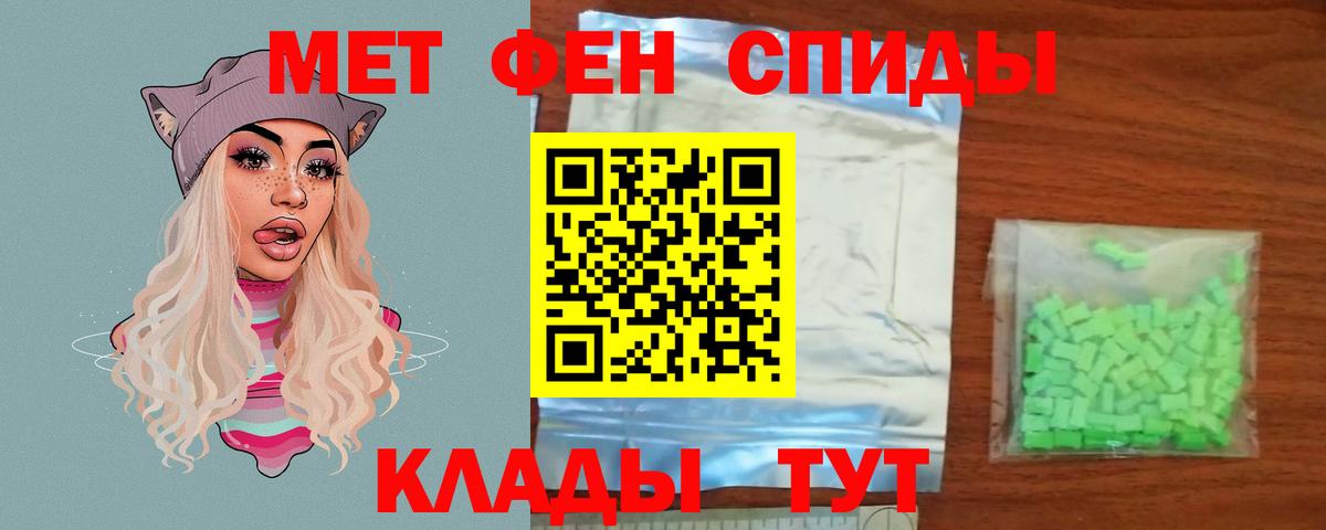 Первитин Methamphetamine  Вход с VPN  Первитин Methamphetamine  Ликино-Дулёво 