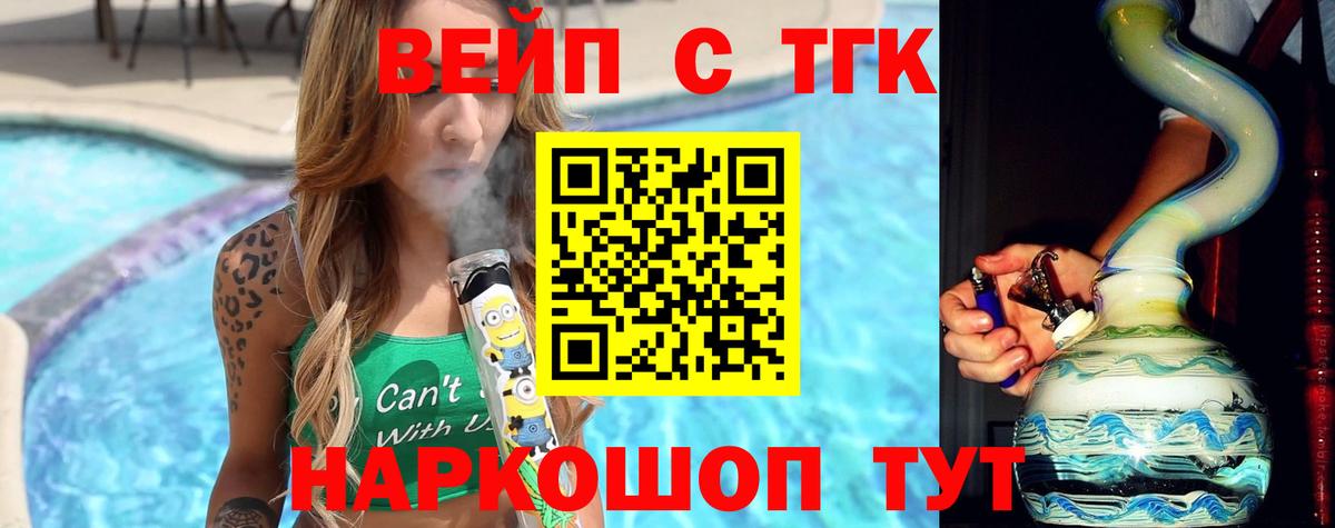 что такое   ТГК Wax  Вход с VPN  Ликино-Дулёво 