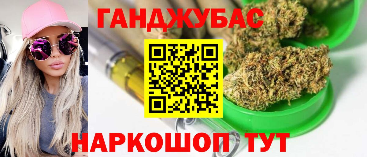 Бошки марихуана Bruce Banner Ликино-Дулёво