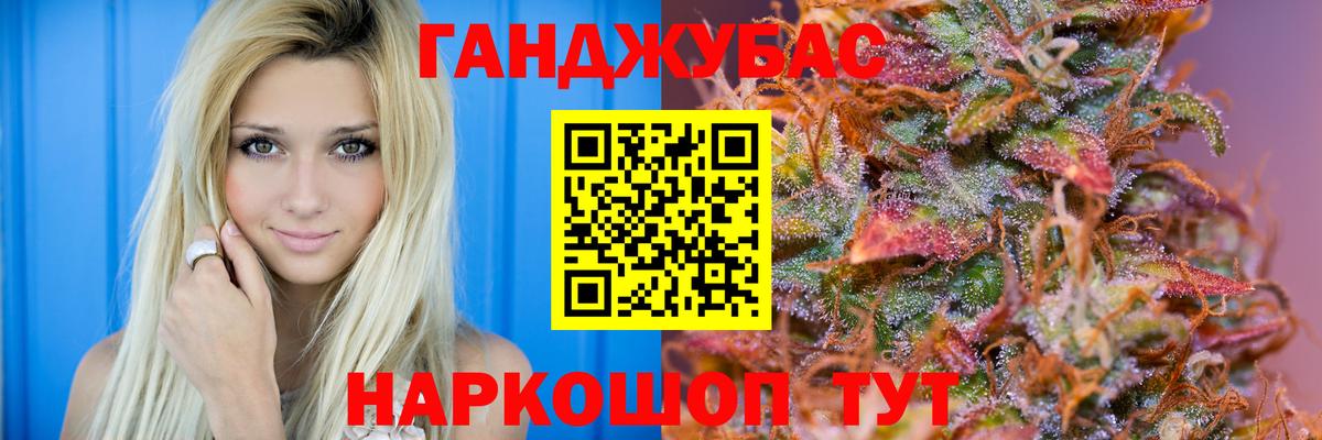 Конопля конопля  Марихуана сатива  Ликино-Дулёво  Шишки марихуана MAZAR  Вход с VPN  Бошки Шишки SATIVA & INDICA 